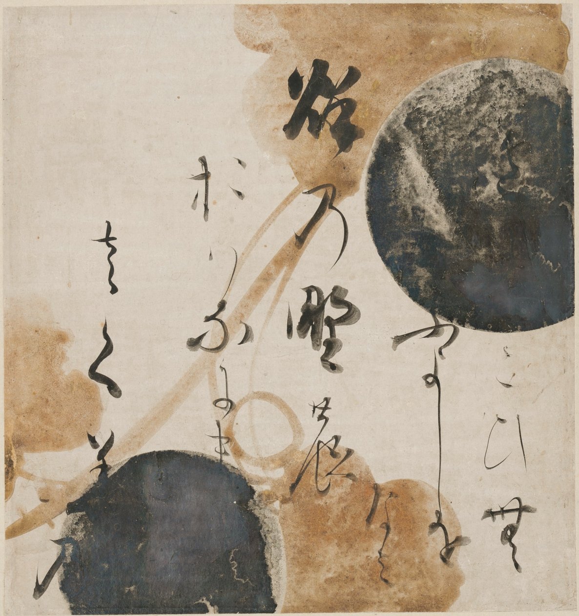  by Honami Koetsu