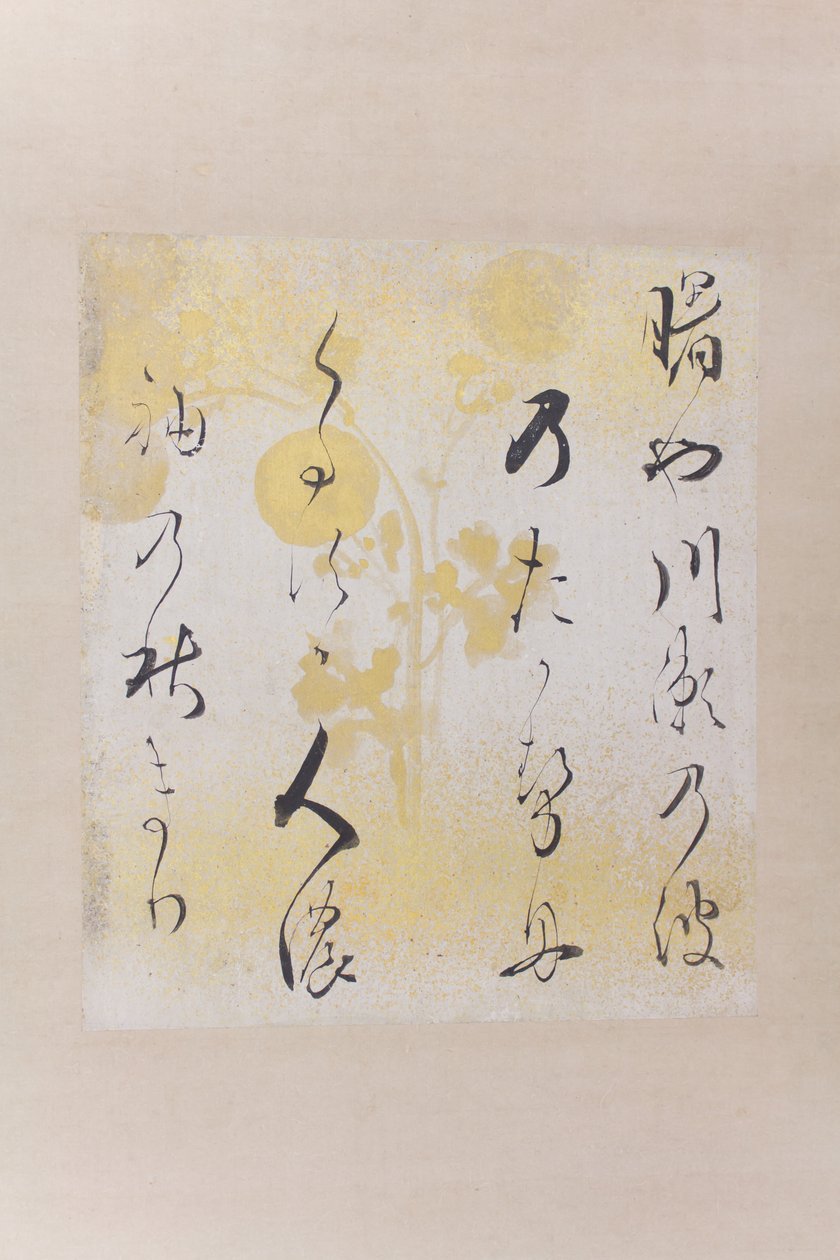 Akebono ve Waka Şiiri Akebono ve Waka Shikishi, Air ry 17. satır ry. by Hon