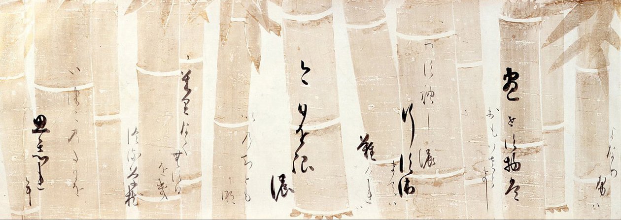  by Honami Koetsu