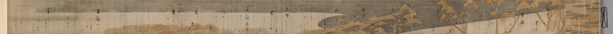 Sahil Boyunca Çamların Tasarımı ile Antik ve Modern Zamanlardan Japon Şiirleri Koleksiyonundan (Kokin wakashū) Seçmeler by Hon