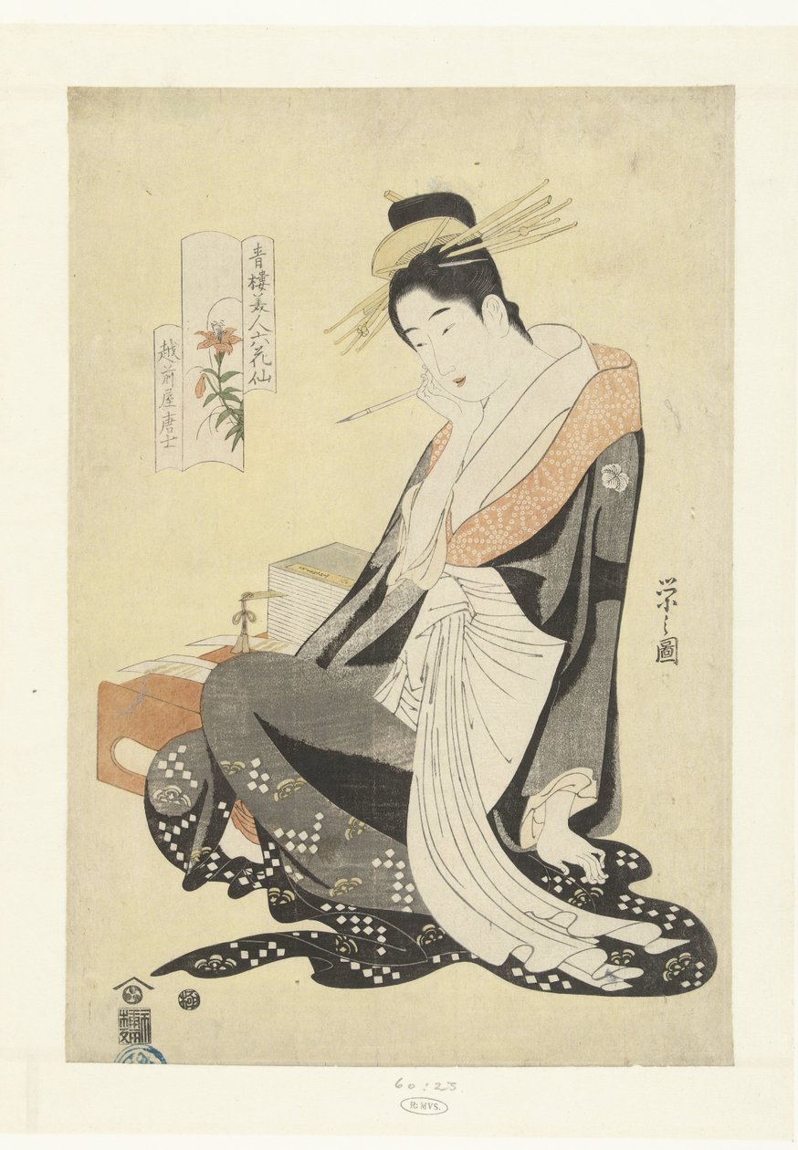 Echizenya evinden Courtesan Morokoshi Kaplan zambak Echizenya Morokoshi (nesne üzerindeki başlık) Zevk evlerinden çiçeklere kıyasla altı güzellik. (dizi adı) Seiro bijin rokkasen (nesne üzerinde seri başlığı) by Hosoda Eishi