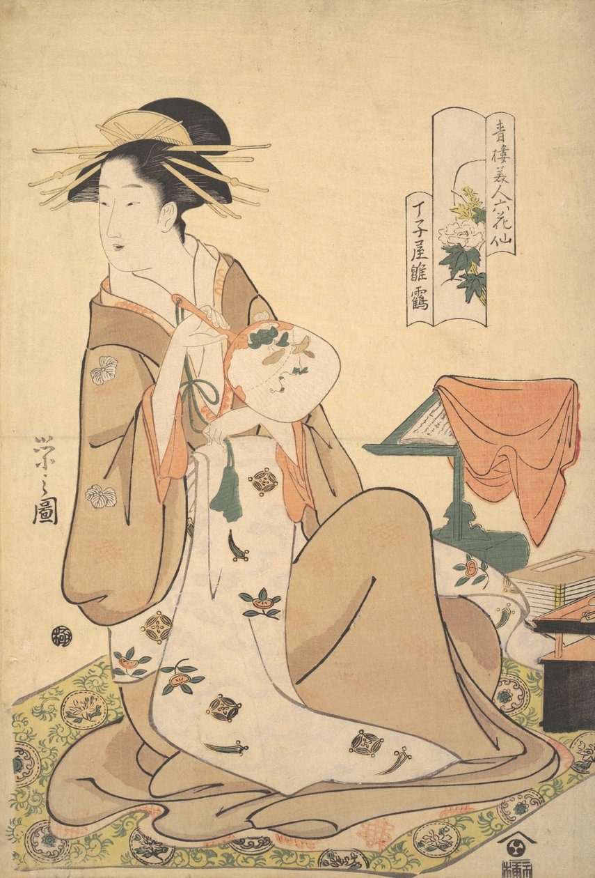 Cho Toki