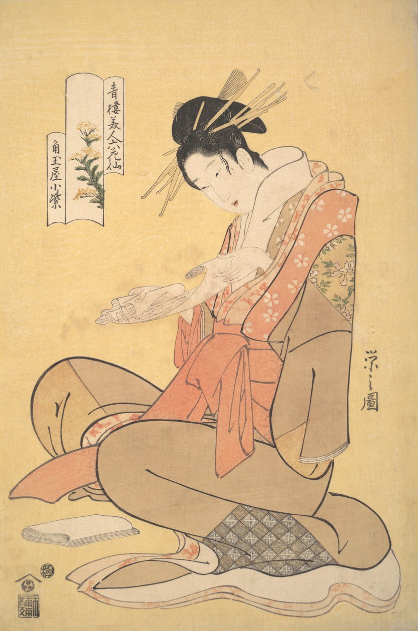 Oiran Koyu mor f Kadota Maya Rarejin g Ah, değil mi? 1794. by Hosoda Eishi