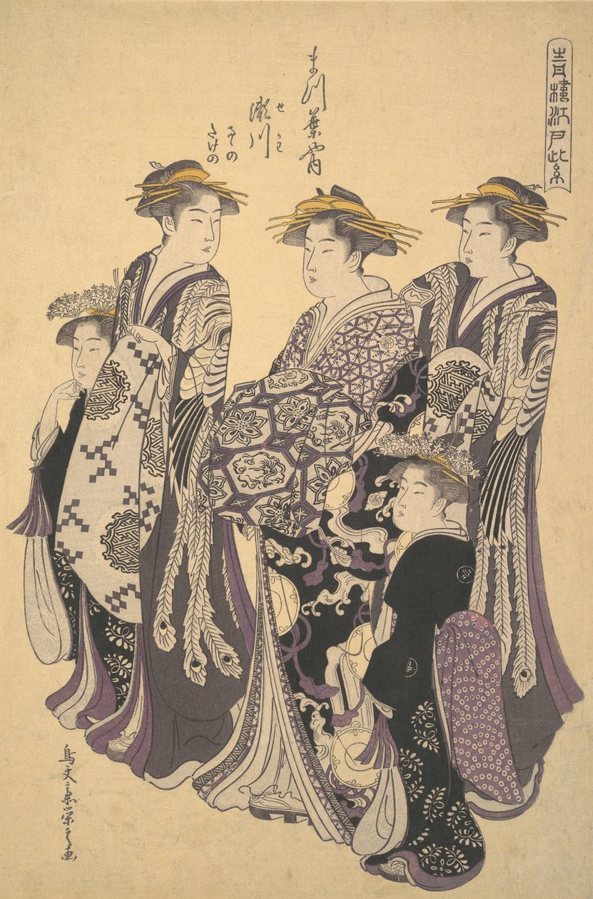 Matsubaya