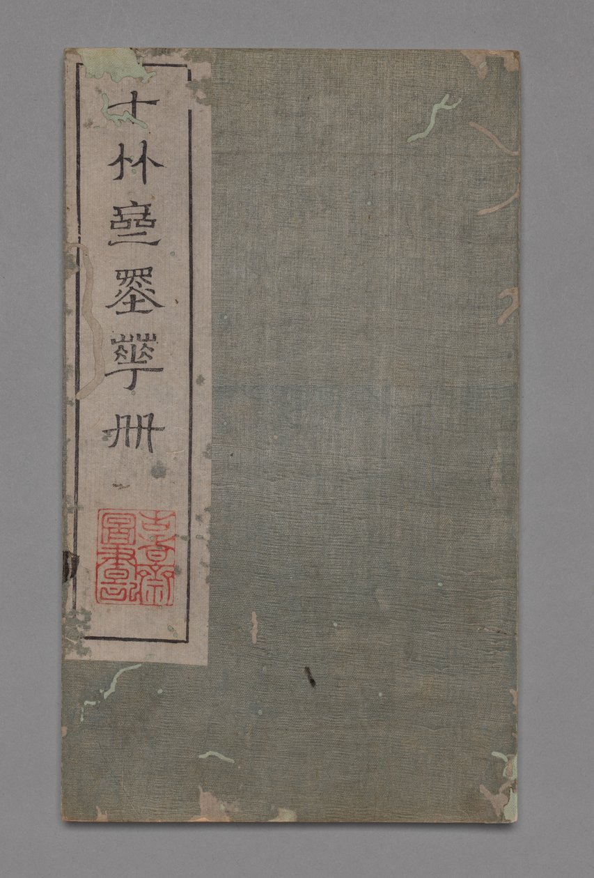 On Bambu Stüdyo Resim ve Kaligrafi El Kitabı (Shizhuzhai shuhua pu): Çeşitli by Hu Zhengyan