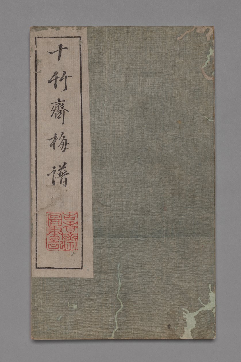 On Bambu Stüdyosu Resim ve Kaligrafi El Kitabı Shizhuzhai shuhua pu: Erik Çiçekleri, 1675-1800 by Hu Zhengyan