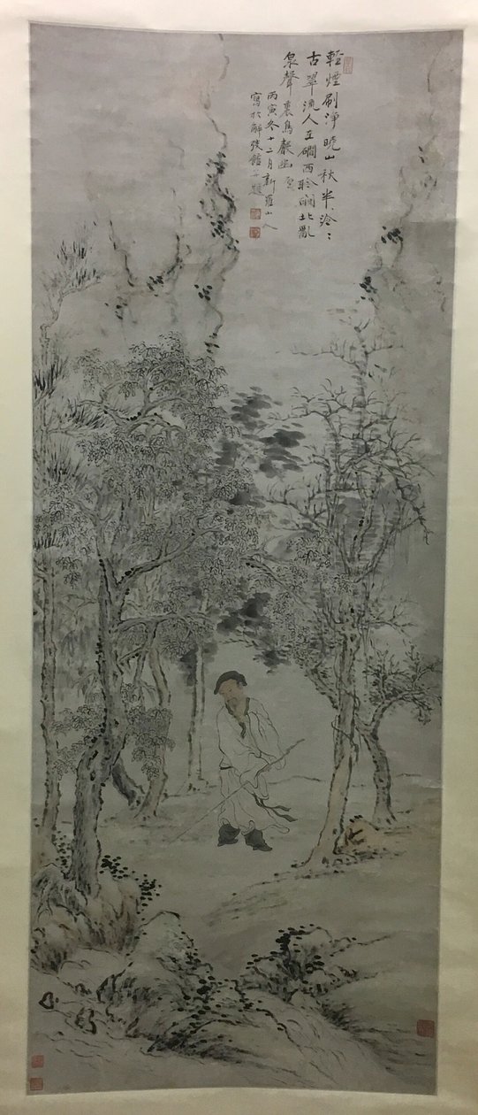  by Hua Yan