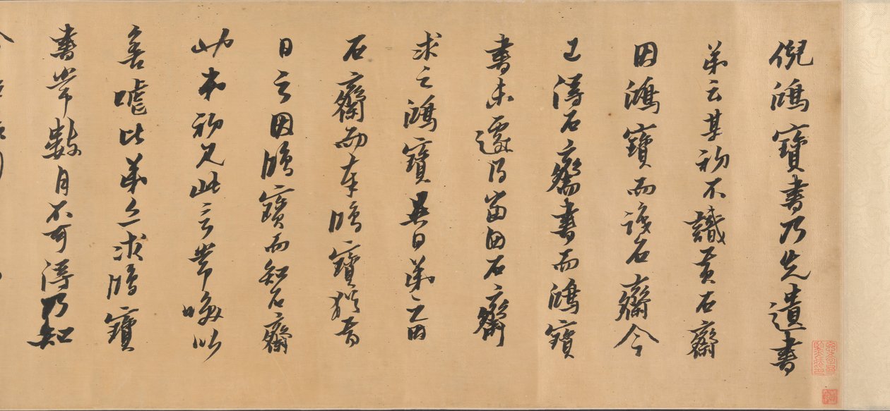 Ortak Hat, 1632 tarihli. by Huang Daozhou