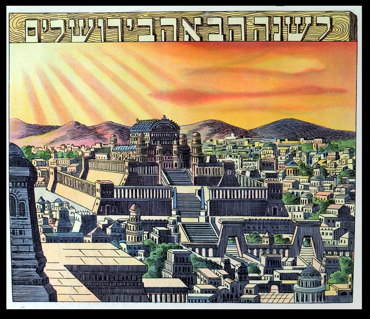 Kudüs Tapınağı, bir Haggadah'tan örnek, 20. yüzyılın başlarında by Hungarian School