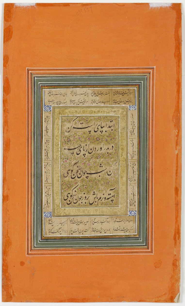 Aurangzeb