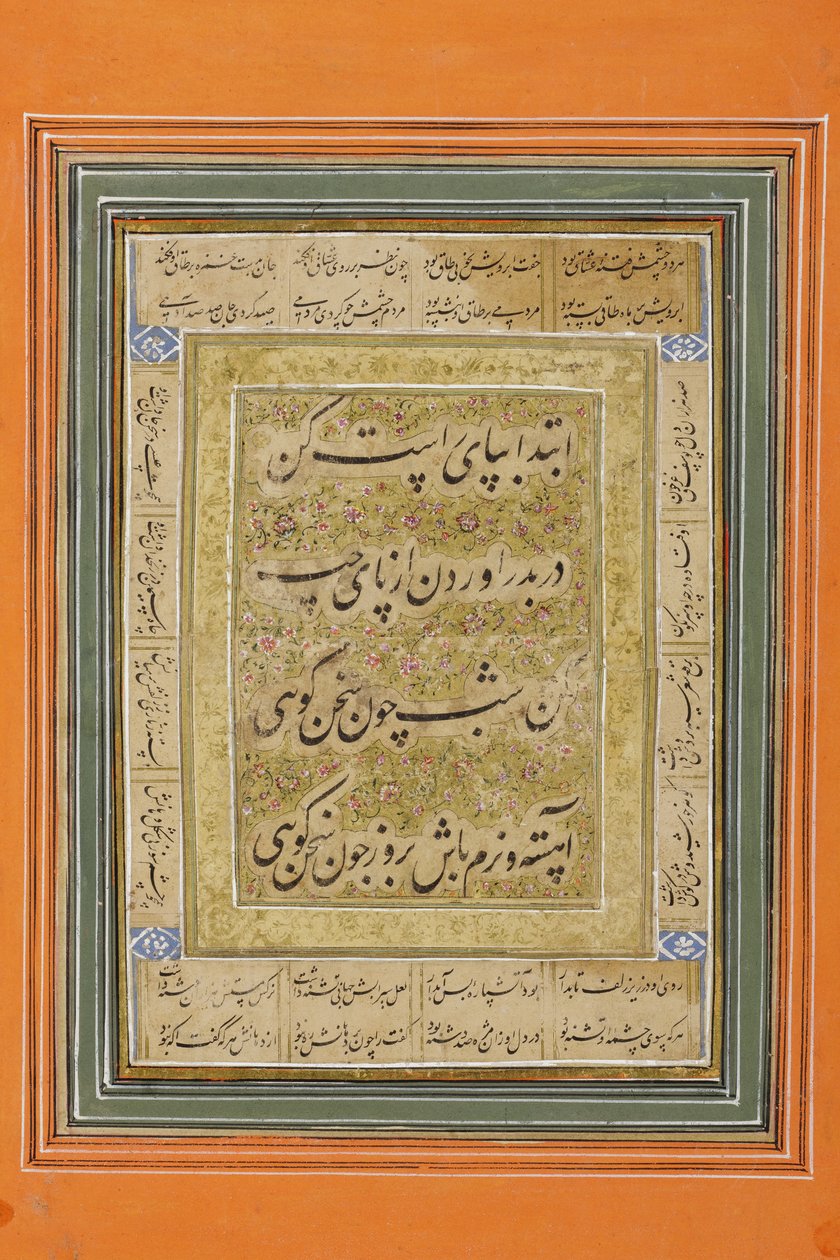 Aurangzeb