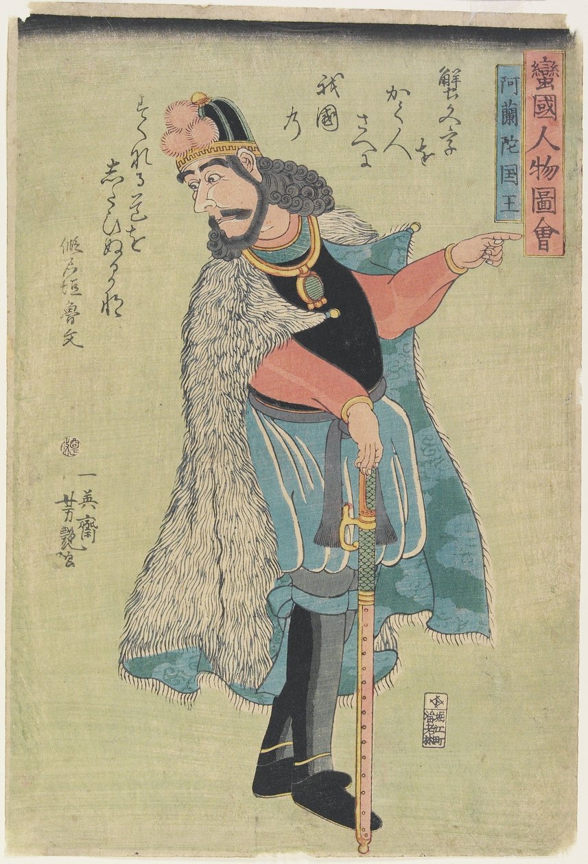 Hollanda Kralı, Ocak 1861 by Ichieisai Yoshitsuya