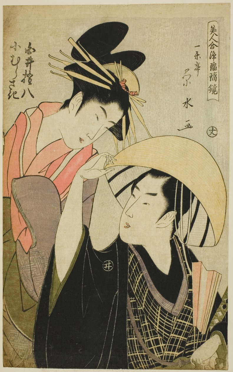 Shirai Gonpachi ve Komurasaki, "Joruri Rollerindeki Güzellikler (Bijin awase joruri kagami)" dizisinden by Ichirakutei Eisui