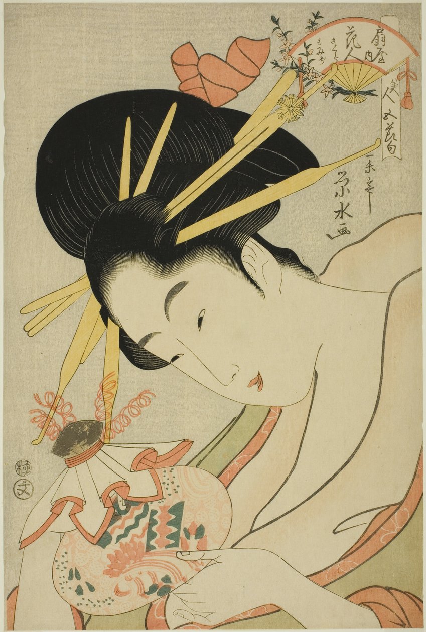 Ogiya
