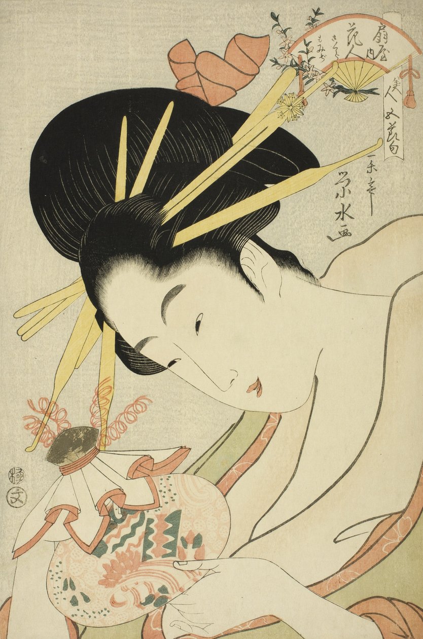 Ogiya