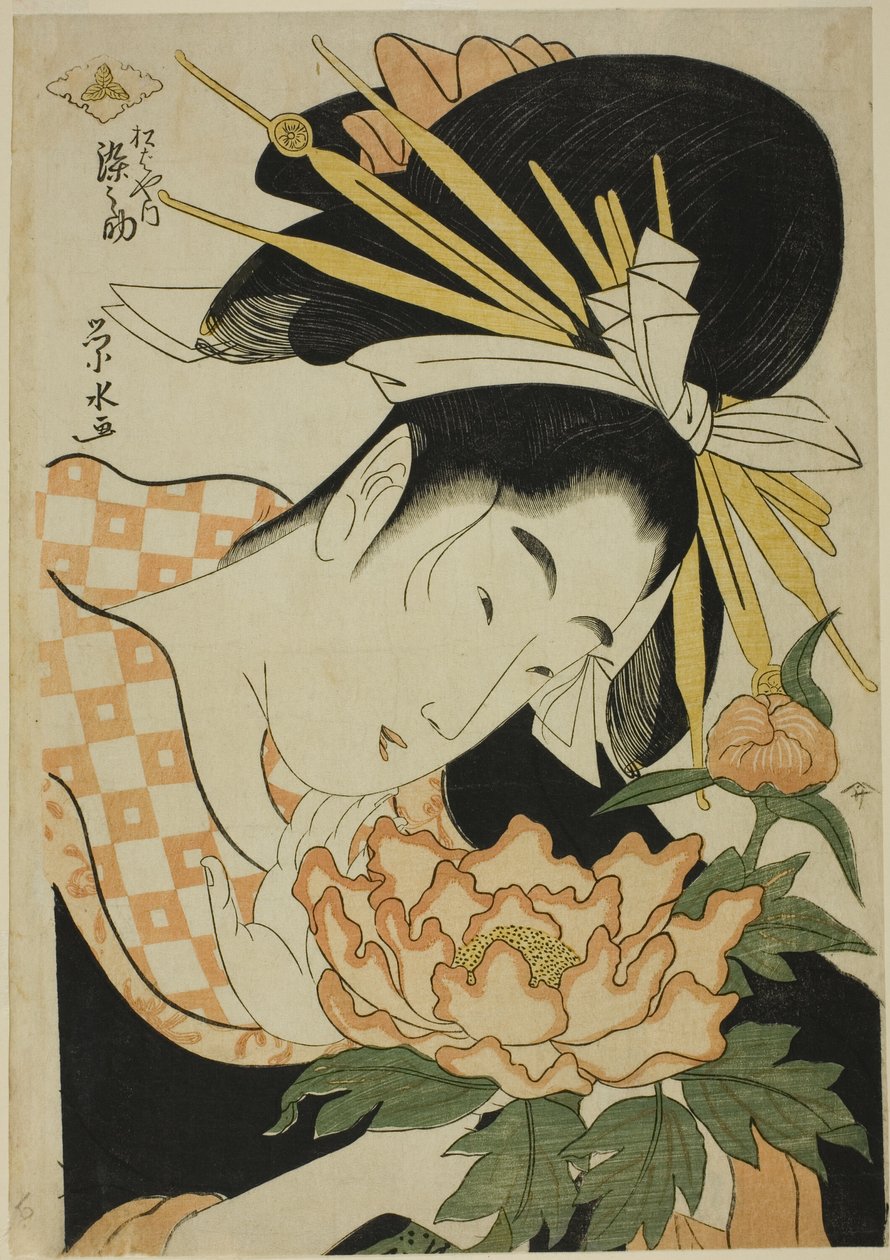 Matsubaya