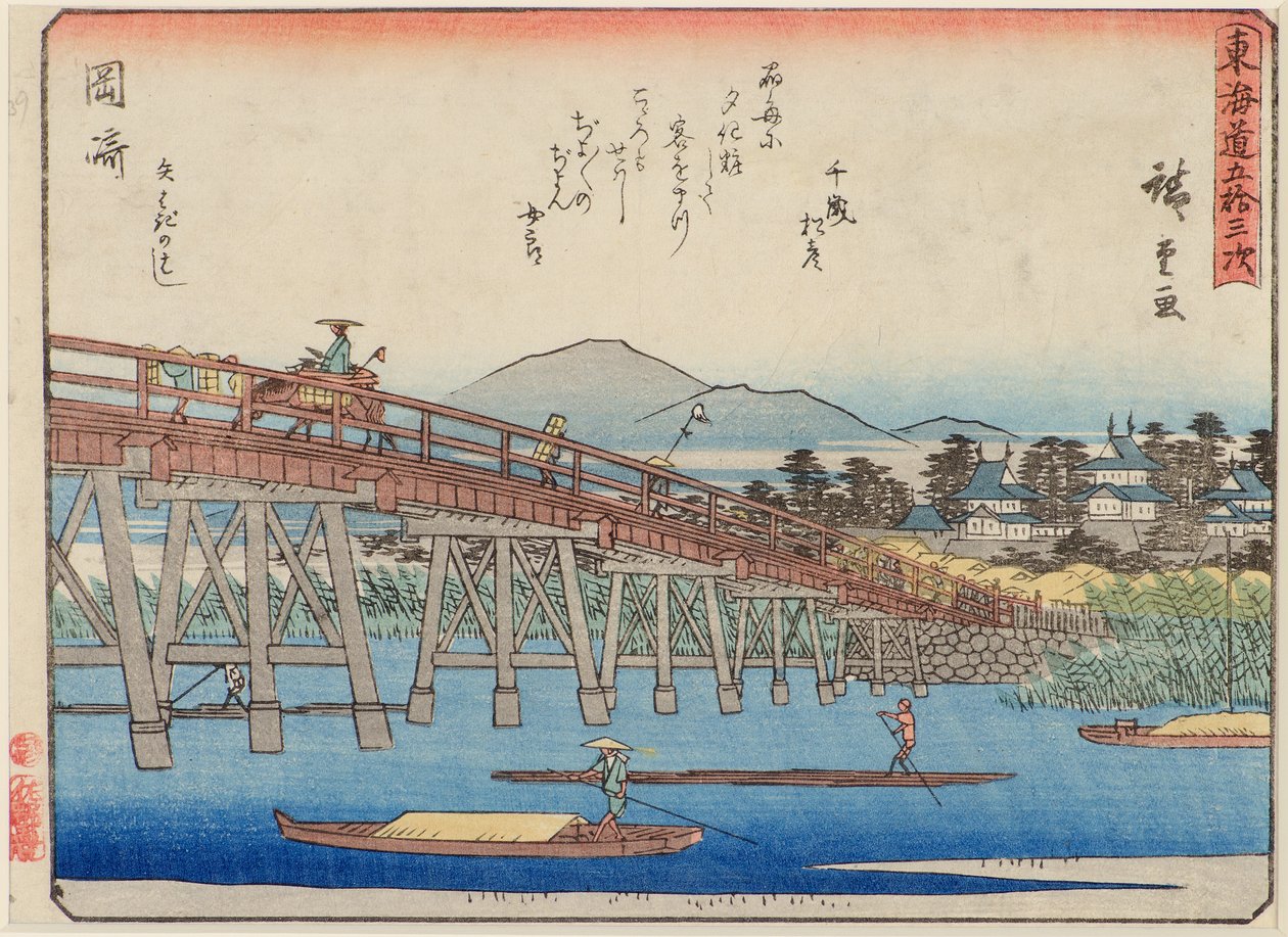 Okagaki (Köprü Sahnesi) by Ichiryusai Hiroshige