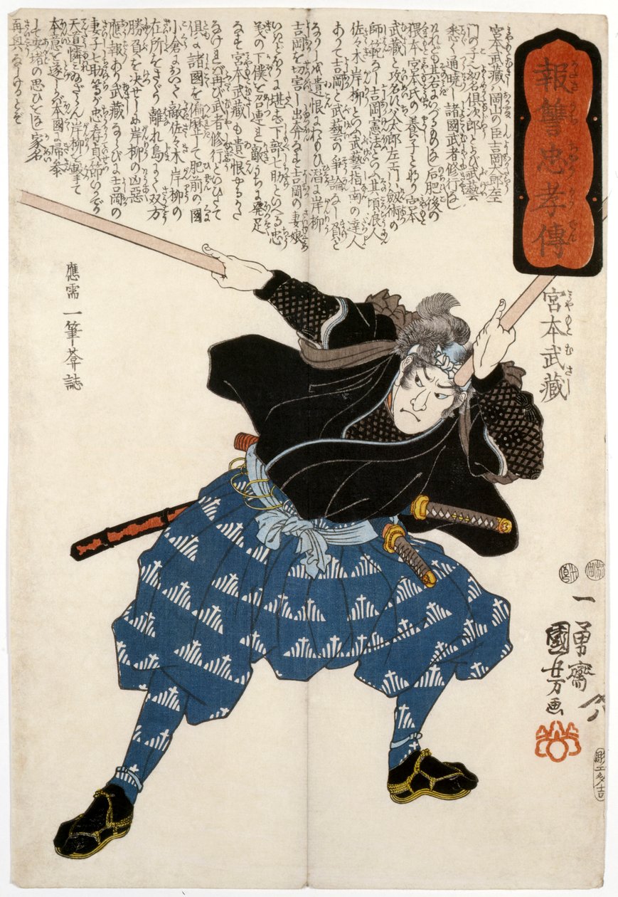 Miyamoto Susashi, kılıç ustası tarafından oyulmuş by Ichiyusai Kuniyoshi