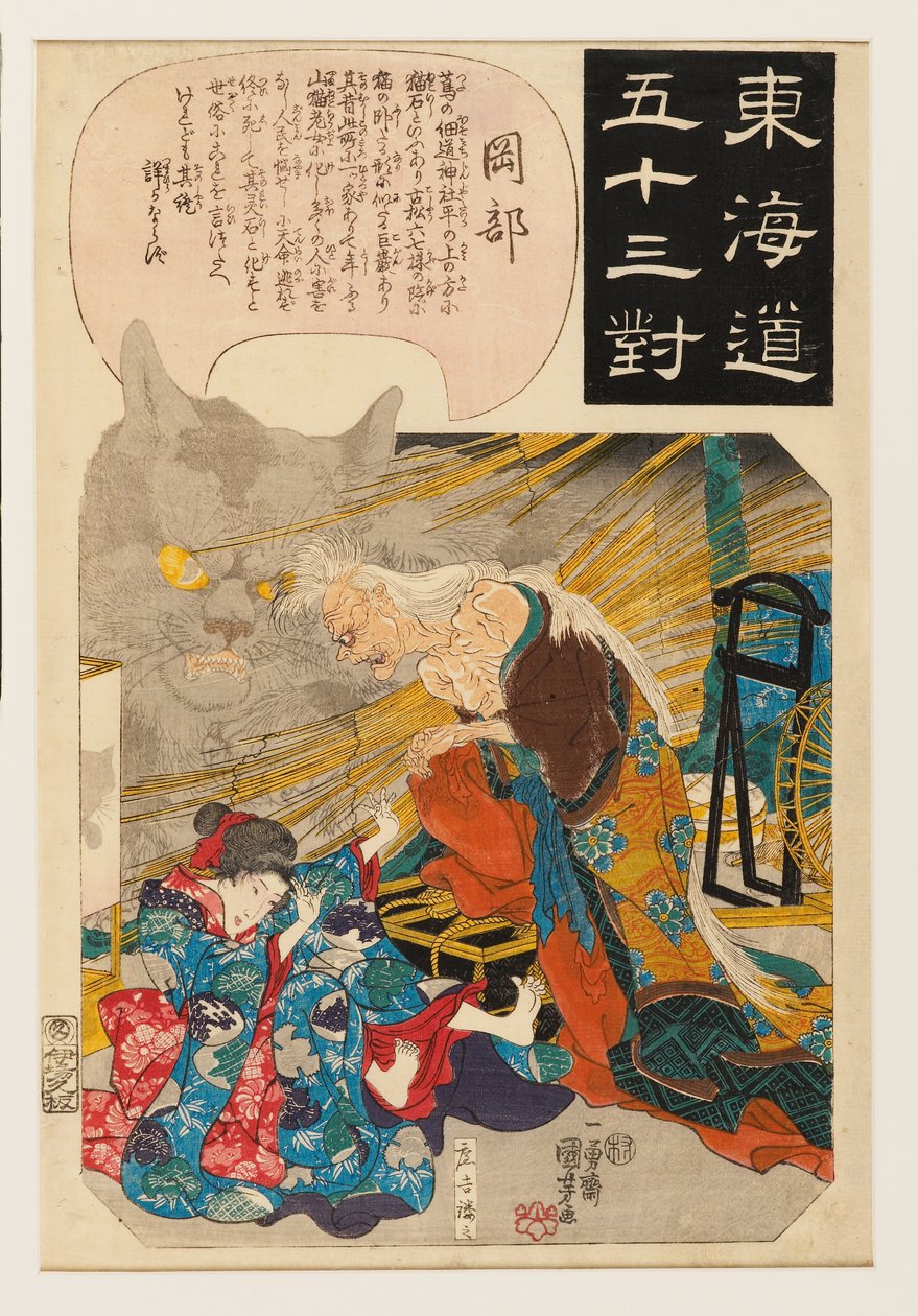 Okabe: kedi taşının hikayesi by Ichiyusai Kuniyoshi
