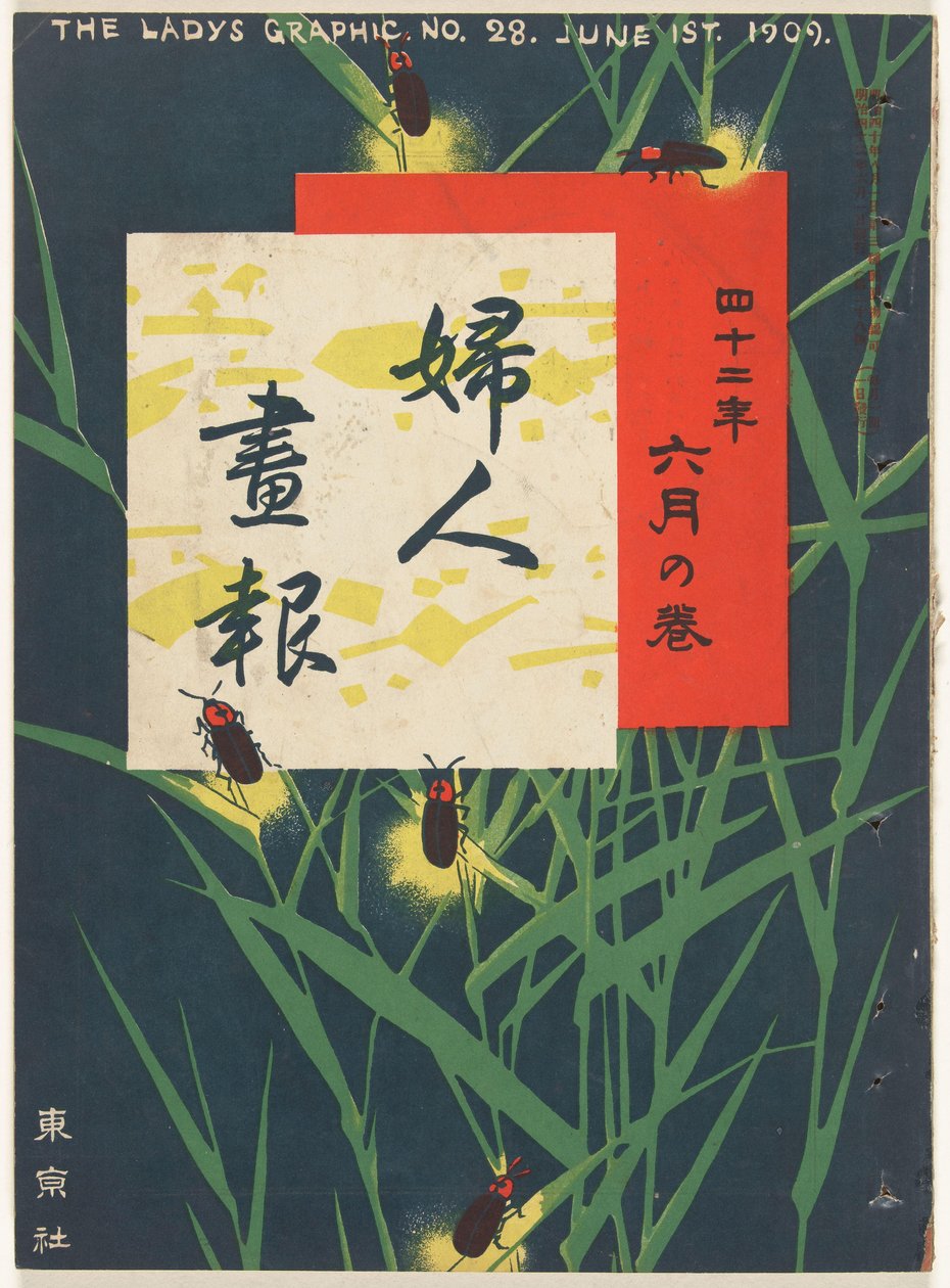 Haziran 1909 Hanımın grafiği (nesne üzerindeki başlık) Fujin gaho (nesne üzerindeki başlık) by Igawa Sengai