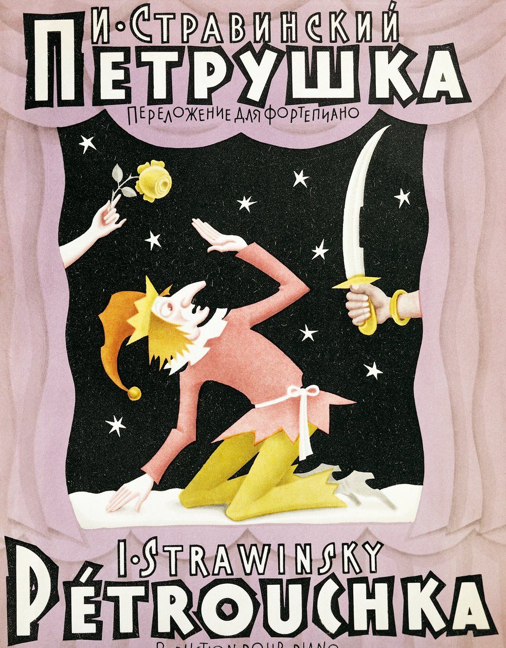  by Igor Stravinsky