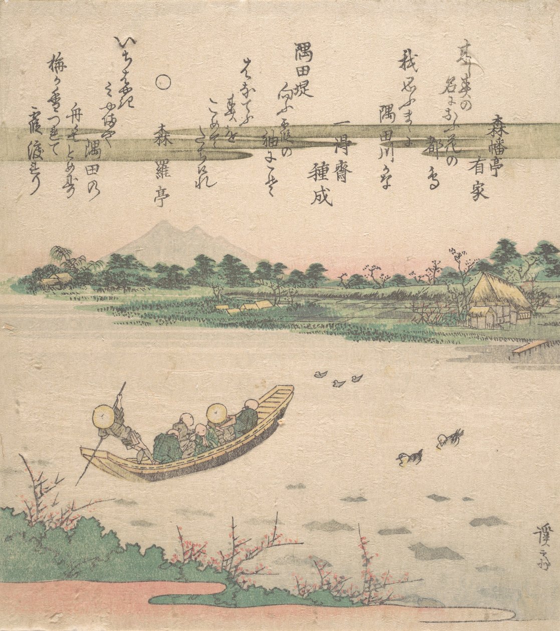 Nehir Boyunca Tekne Feribotu, ca. 1840. by Ikeda Eisen