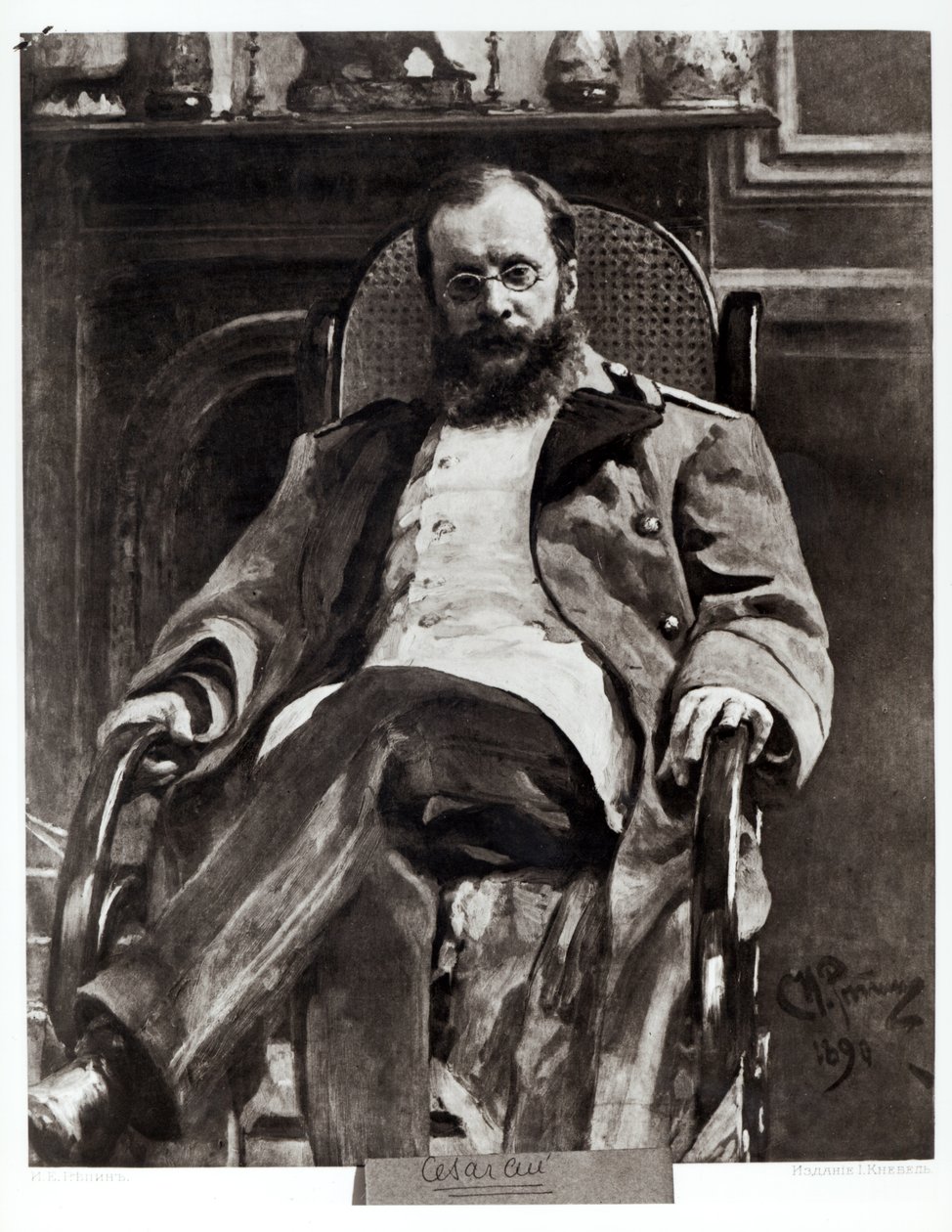 Cesar Cui