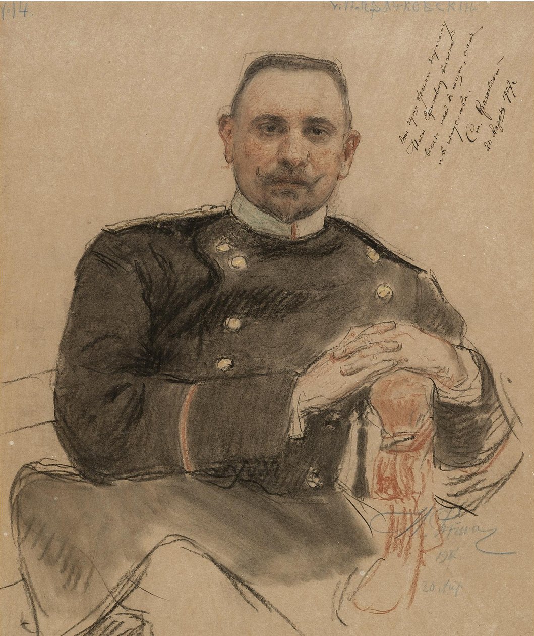 Stepan Petrovich Krachkovski