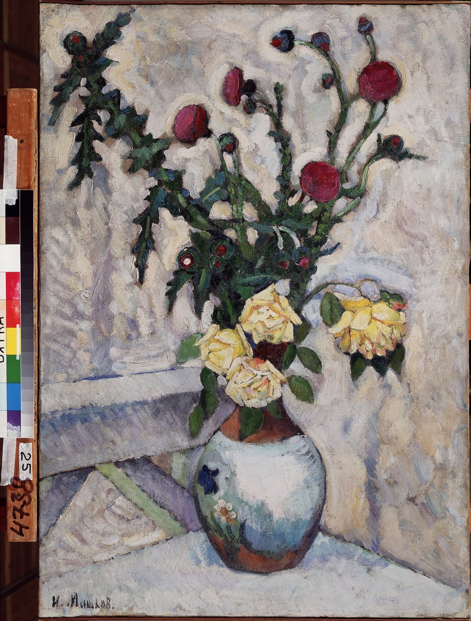 Güller ve Devedikeni (Güller ve Devedikeni). Resim, Ilya Ivanovich Mashkov (Ilia Mashkov, Matchkov) (1881-1944), tuval üzerine yağlı boya by Ilya Ivanovich Mashkov