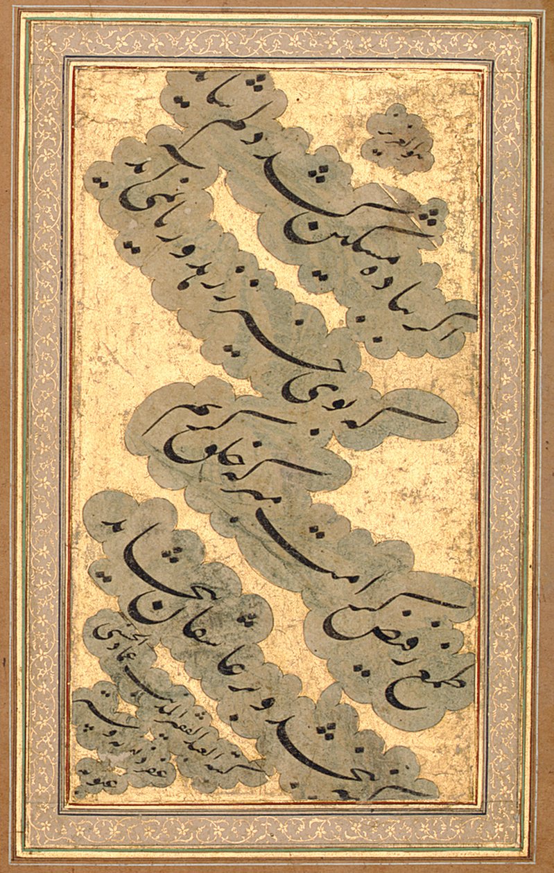 Kaligrafik dörtlük by Imad Al Hassani