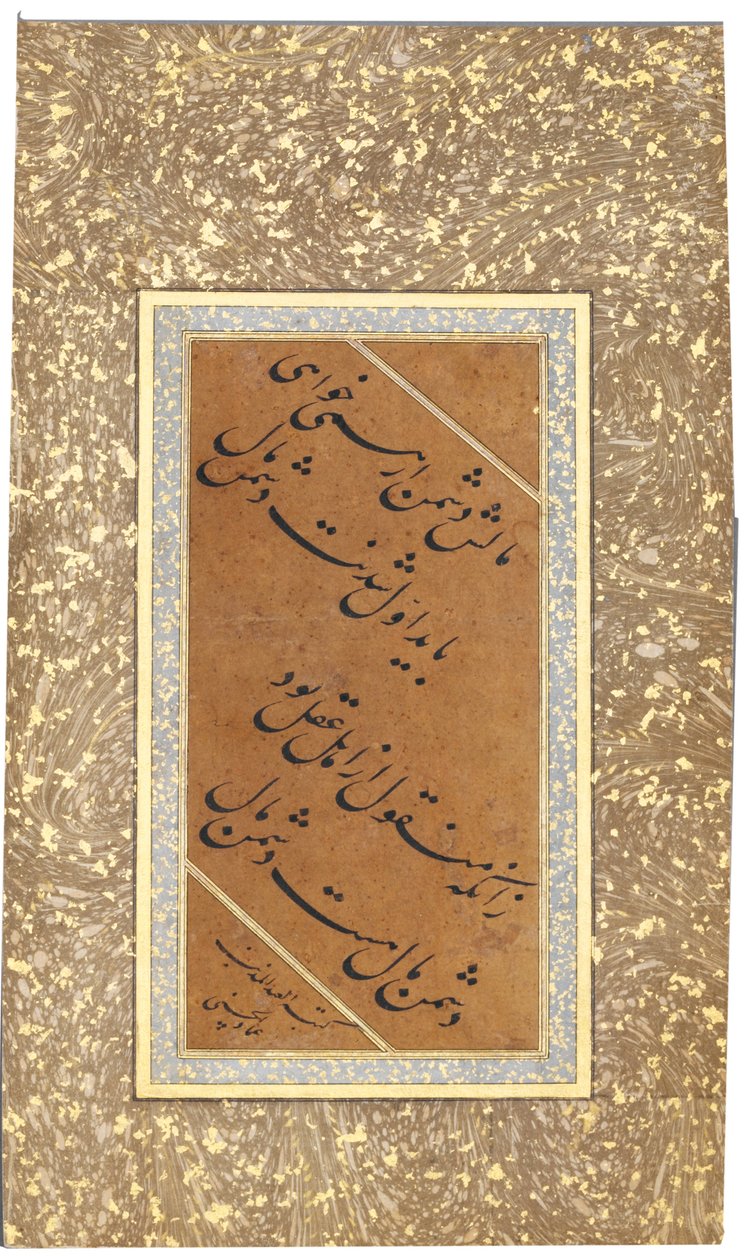 16. yüzyıl tarihli Nasta"liq dörtlük by Imad Al Hassani