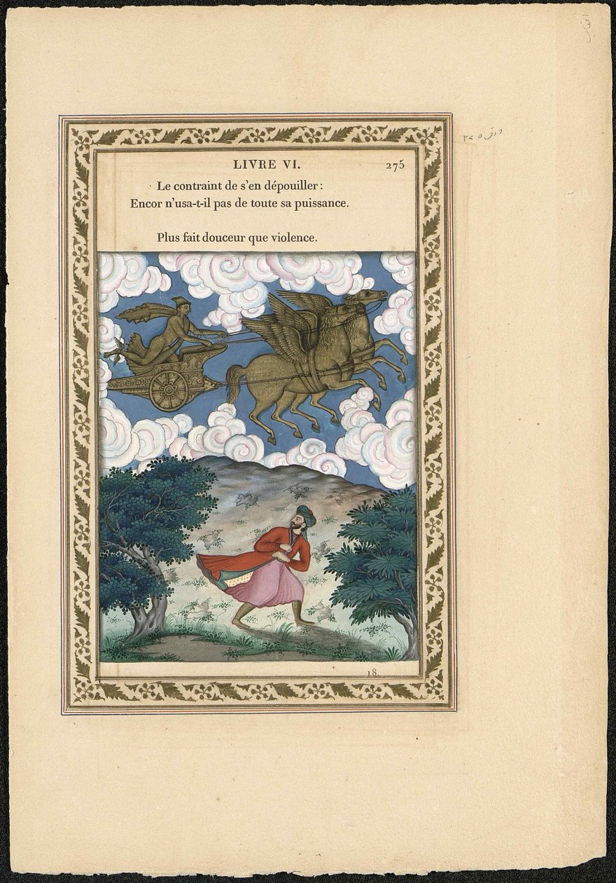Phebus ve Boree Phoebus ve Boreas, 1837-1839. by Imam Bakhsh Lahori