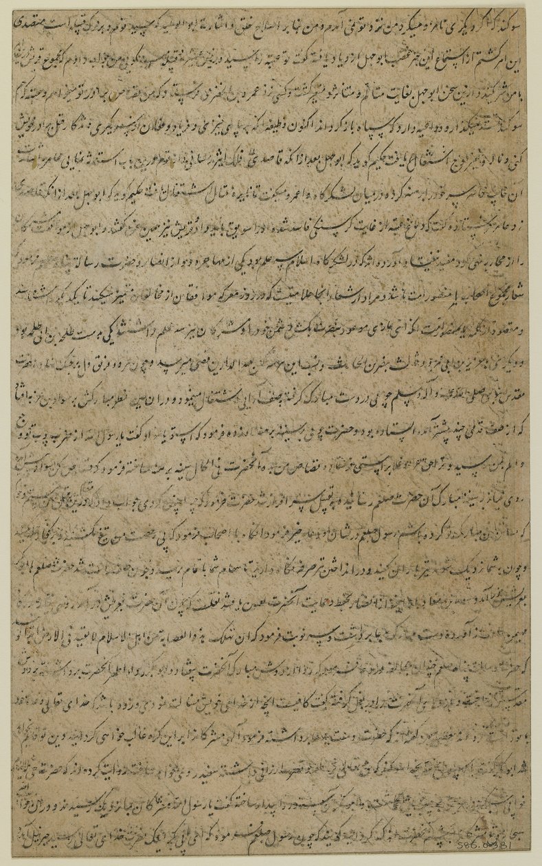 Mirkhwand (ö. 1498); verso: ışıklı metin; recto: Müslümanlar ve kafirler arasındaki savaş ve Merv-ibn-ül-Humam