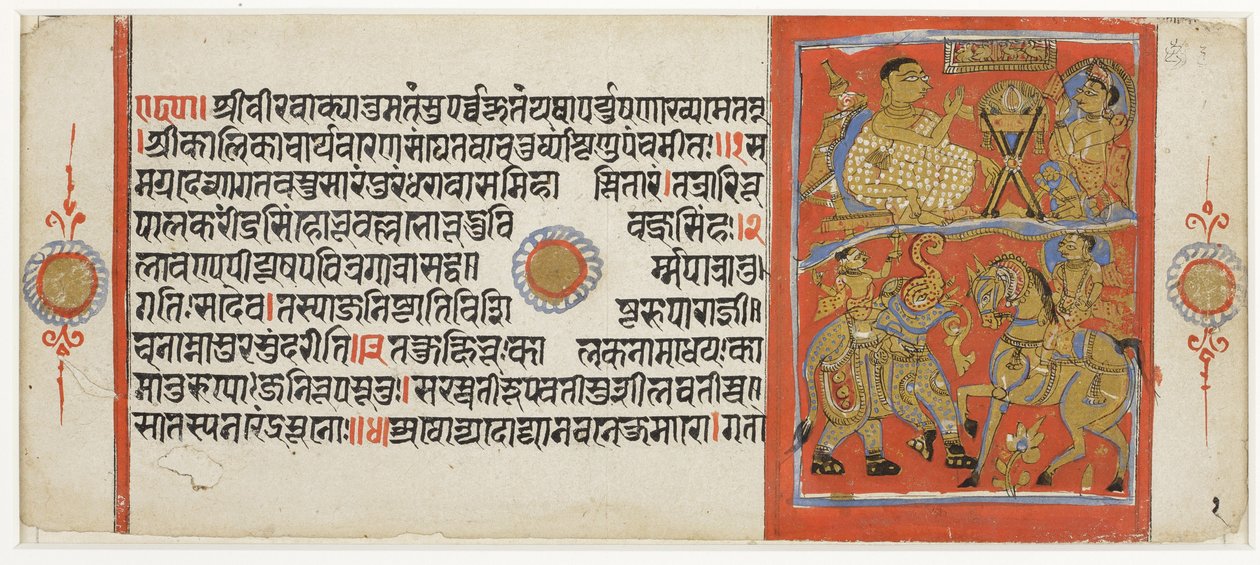 (1) Kalaka atını çalıştırır; (2) Kalaka, Gunakara'nın vaazını Kalakacharya Katha'dan duyar (kağıt üzerinde opak wc ve altın rengi) by Indian School