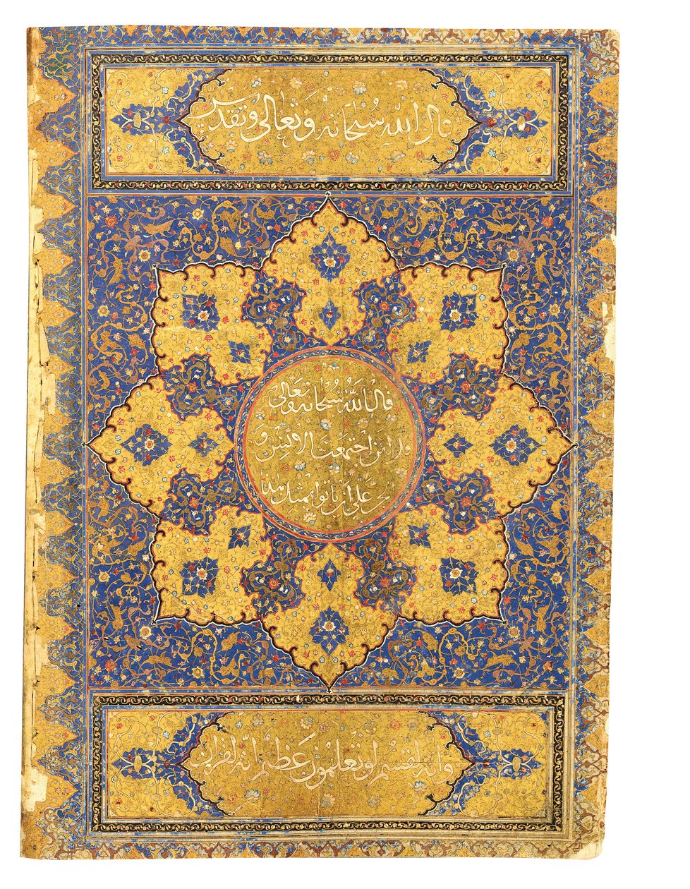 Büyük bir Kuran, Safevi Şiraz veya Deccan, 16. Yüzyıl by Indian School