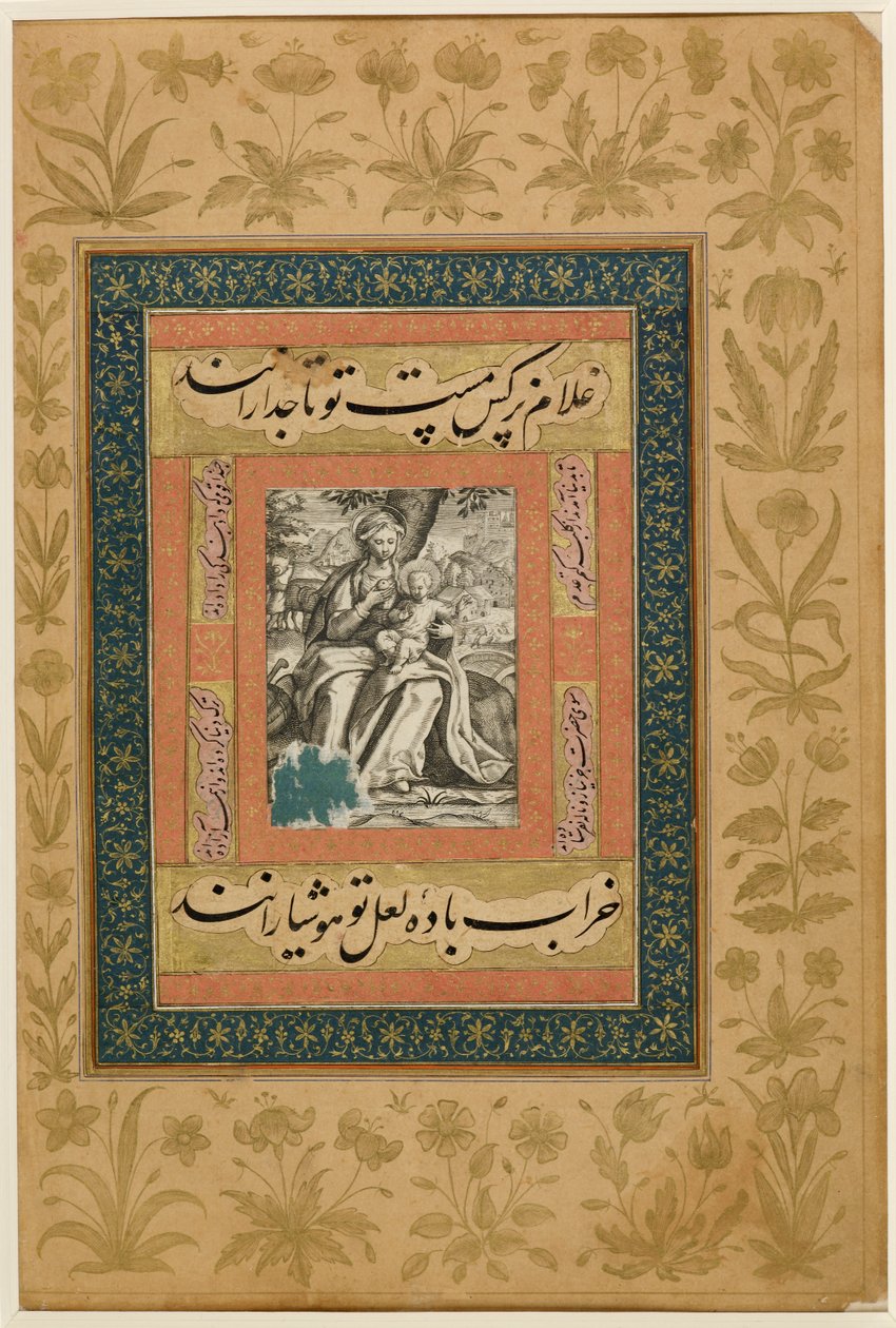 Ekle. Veya. MS 3129 f.43r Mısır