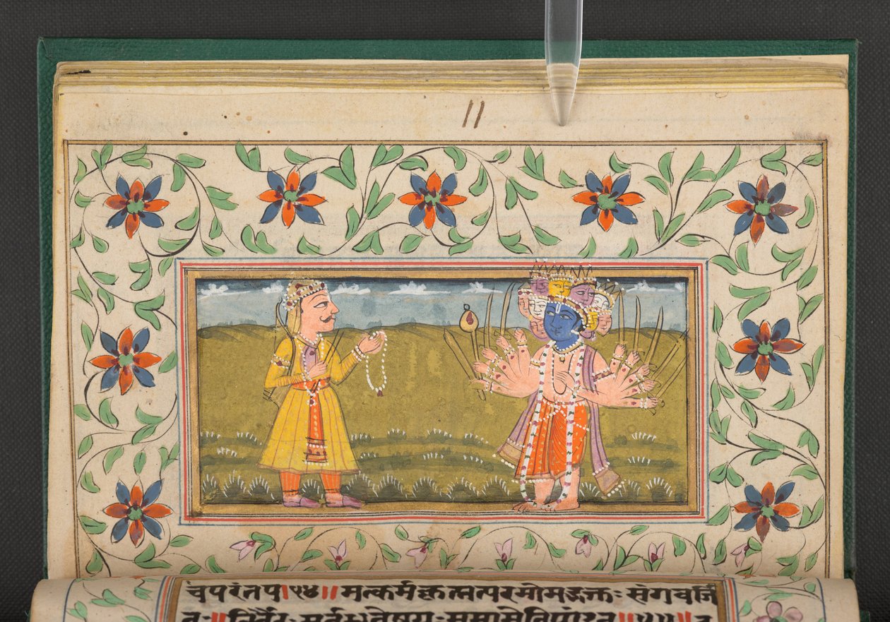 Bhagavad Gita, Hindistan by Indian School