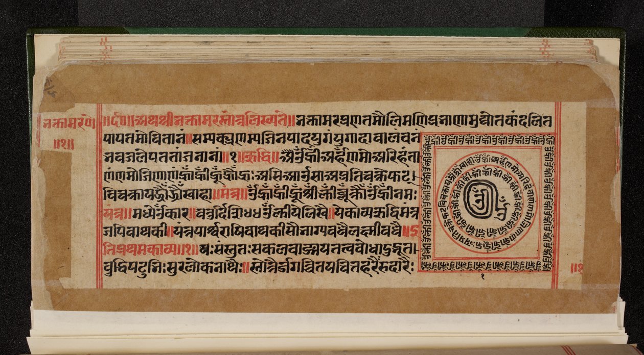 Bhaktamara Sutra el yazması folyo by Indian School