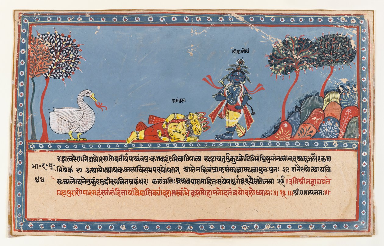 Brahma Krishna