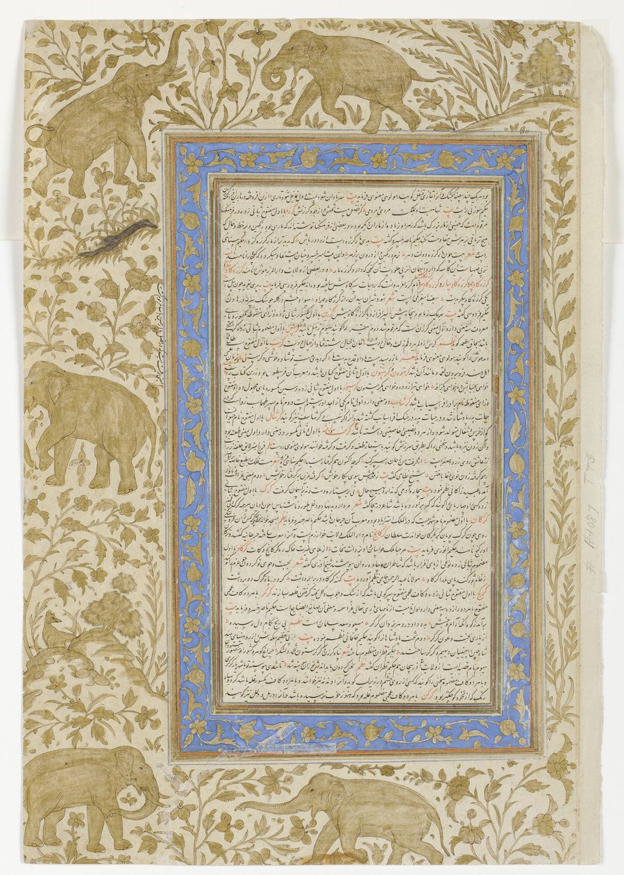 Sözlük Sayfası, c.1607 (kağıt üzerinde opak klozet) by Indian School