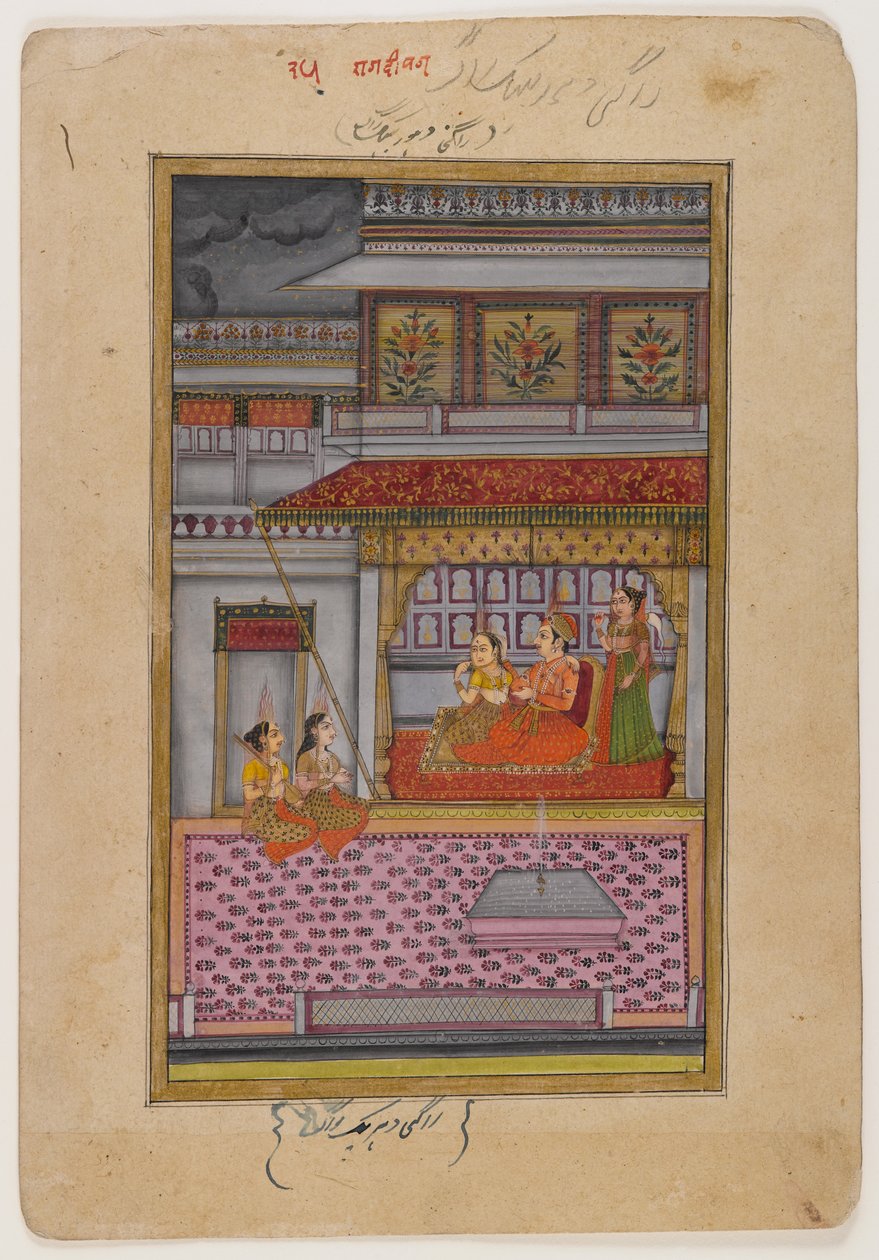 Dipaka Raga, dağınık bir Ragamala serisinden sayfa, c.1800 (kağıt üzerinde wc ve altın) by Indian School