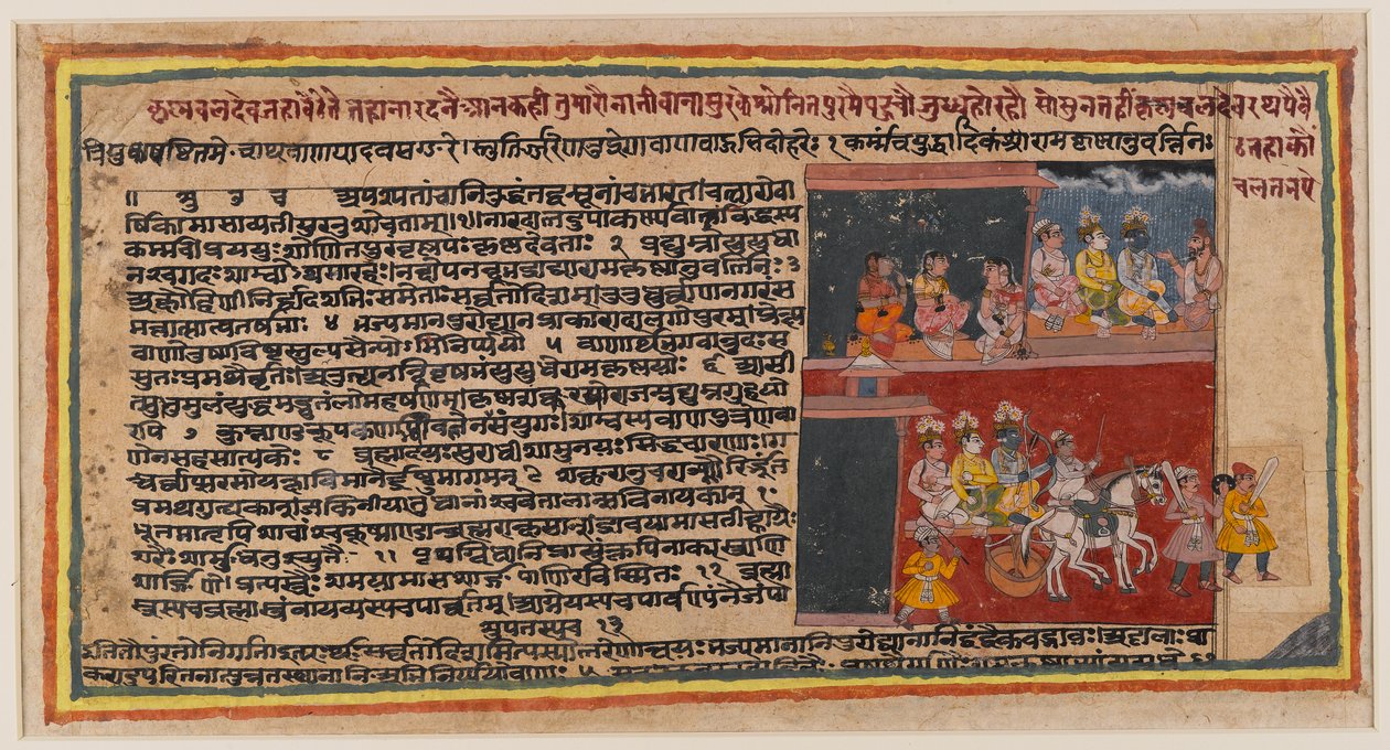 Bhagavata Purana serisinden çift taraflı folyo, c.1610-50 (kağıt üzerinde wc) (499342 rekto) by Indian School