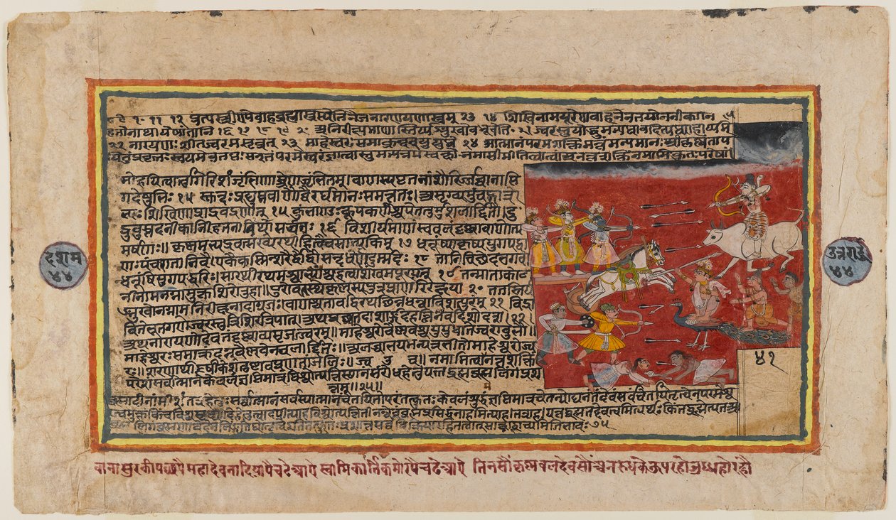 Bhagavata Purana serisinden çift taraflı folyo, c.1610-50 (kağıt üzerinde wc) (499341) by Indian School