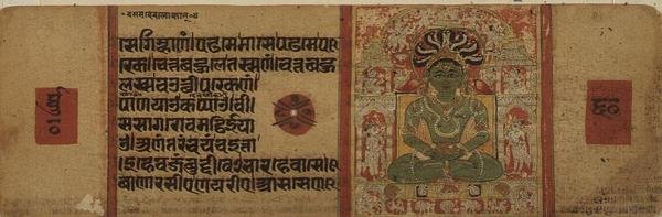 Folio 10 Jain Tirthankaras Parshvanatha, Kalpasutra, Mandu, Madhya Pradesh by Indian School