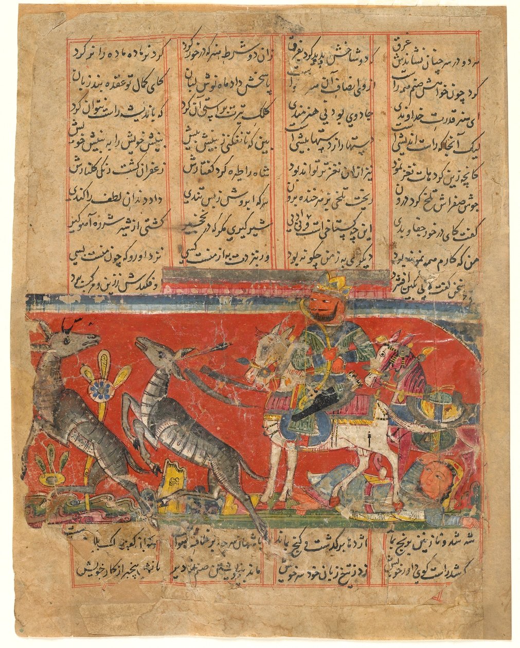Amir Khusraw Dihlavi