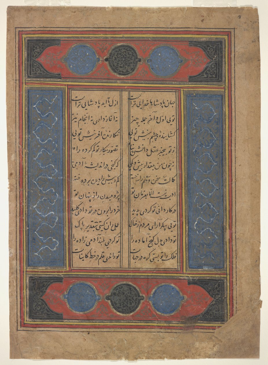 Bir Khamsa