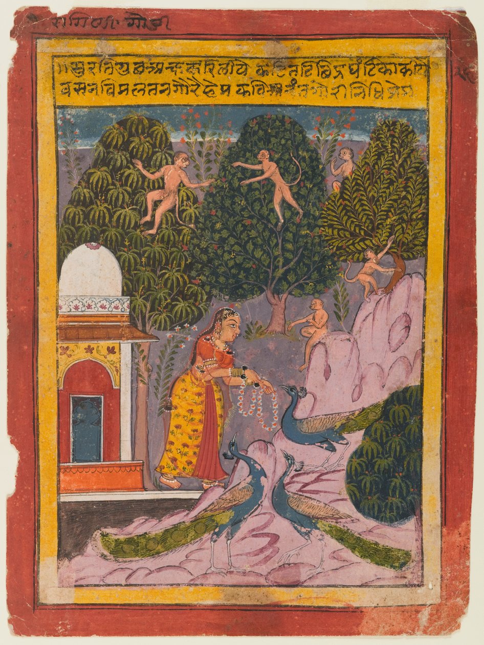 Gauri Ragini, c.1690 (kağıt üzerinde opak wc ve altın) by Indian School