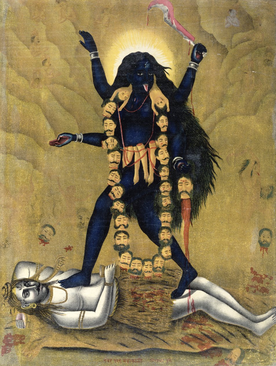 Hindu Tanrıçası Kali, Siva