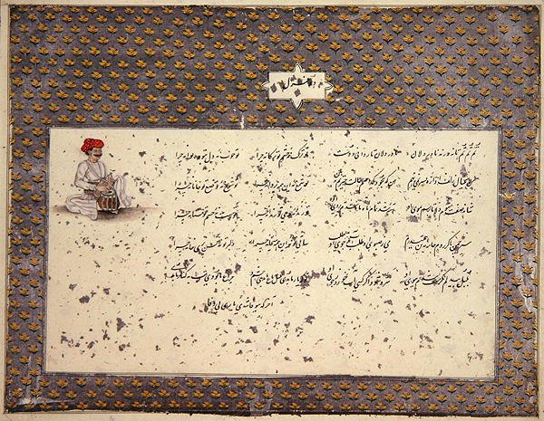 Farsça ve Urduca Hint Şarkıları, Bayan E.S. Lucknow