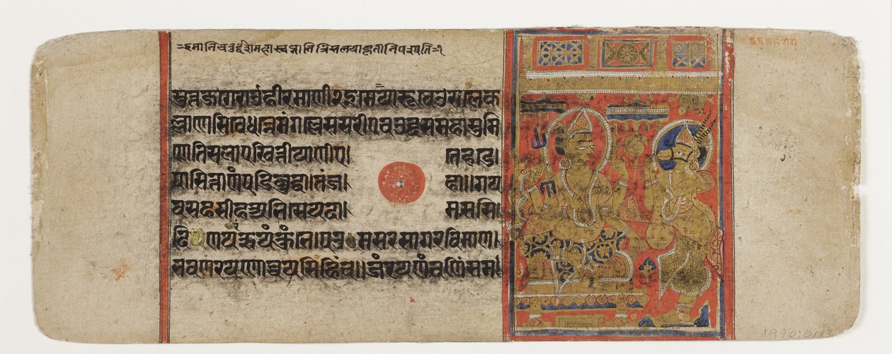 Indra, Hanjhaigansesin